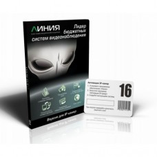 Devline Line IP 16 Devline Line IP 16